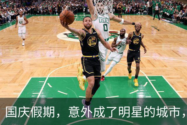 国庆假期，意外成了明星的城市，河南逆袭火了！